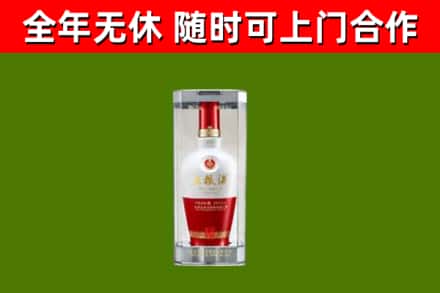 叙永回收五粮液行情