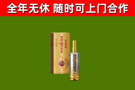 叙永烟酒回收百年泸州.jpg